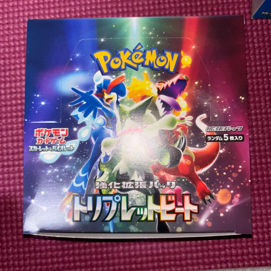2026年最新】【完全未開封 トリプレットビート BOX】 ポケモンカード