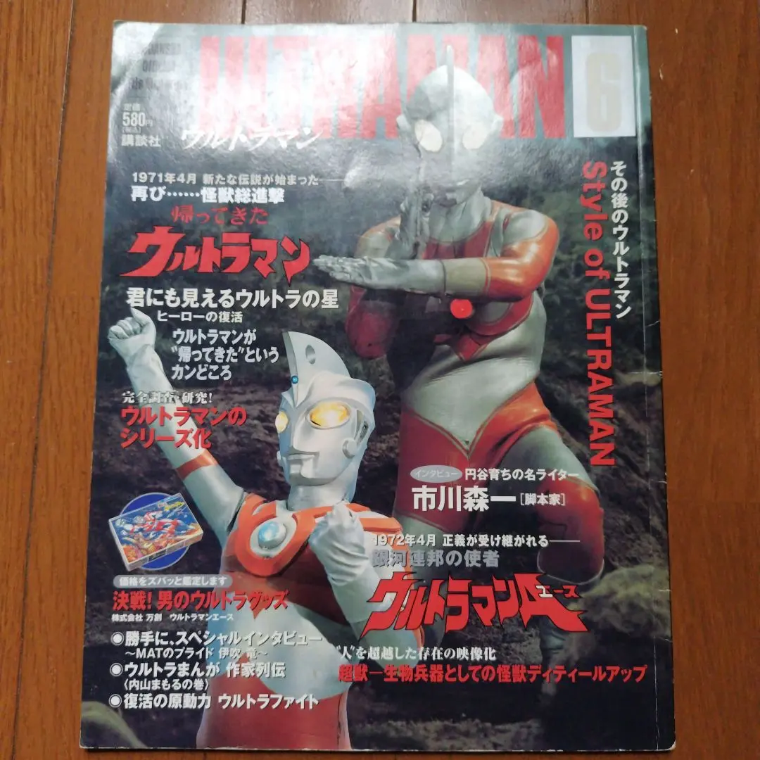 2026年最新】黒部進サインの人気アイテム - メルカリ