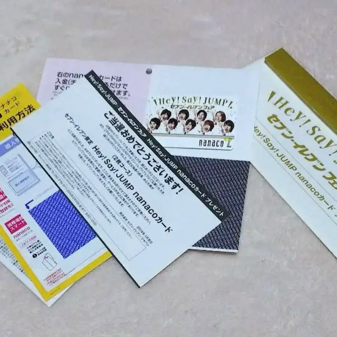 2026年最新】nanacoカード jumpの人気アイテム - メルカリ