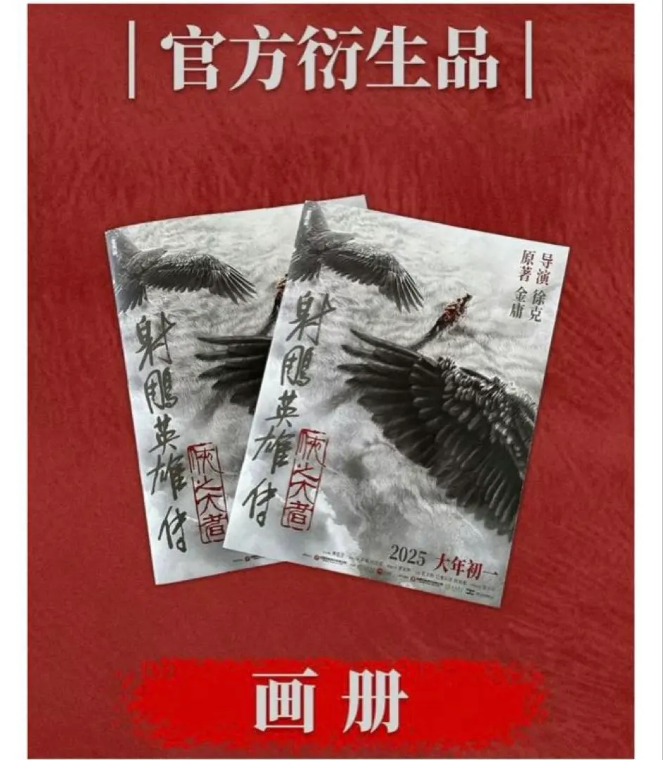 2026年最新】肖战 アルバムの人気アイテム - メルカリ