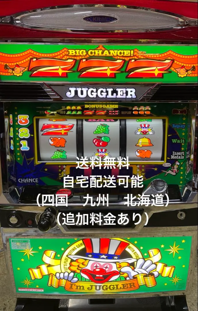 2026年最新】アイムジャグラーEX実機の人気アイテム - メルカリ