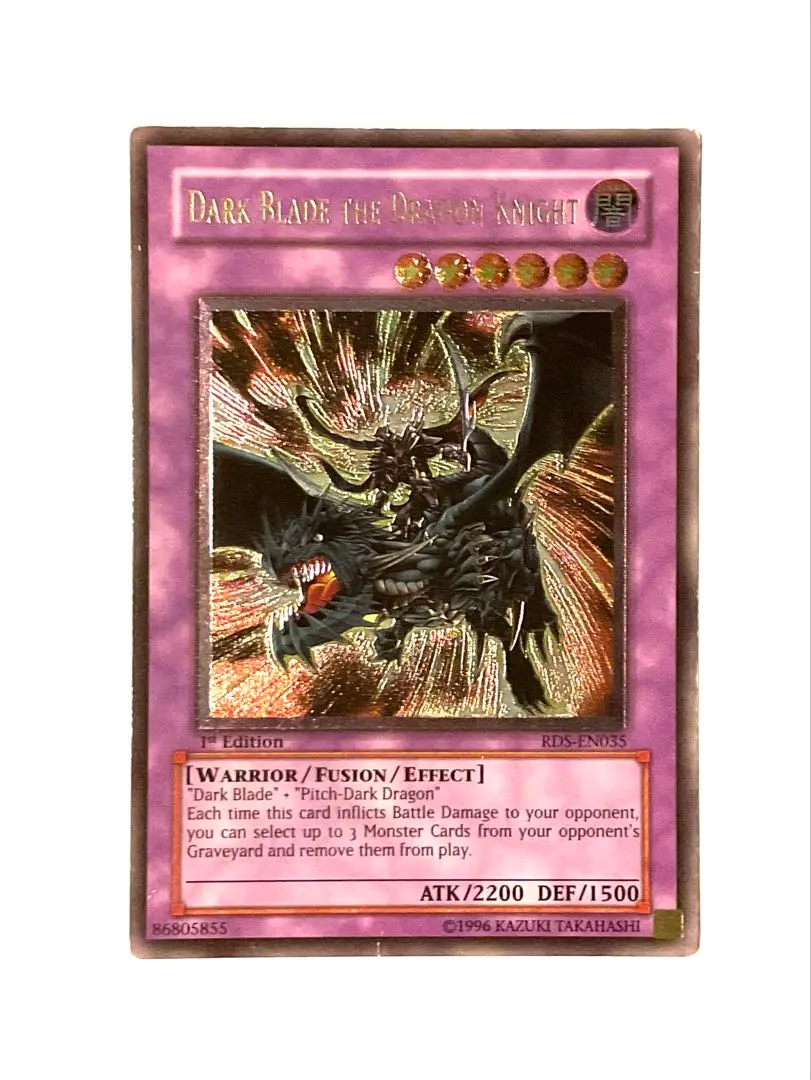 2026年最新】闇魔界の竜騎士 ダークソードの人気アイテム - メルカリ