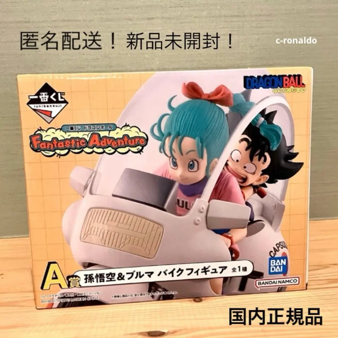 2026年最新】fantastic adventure a賞の人気アイテム - メルカリ