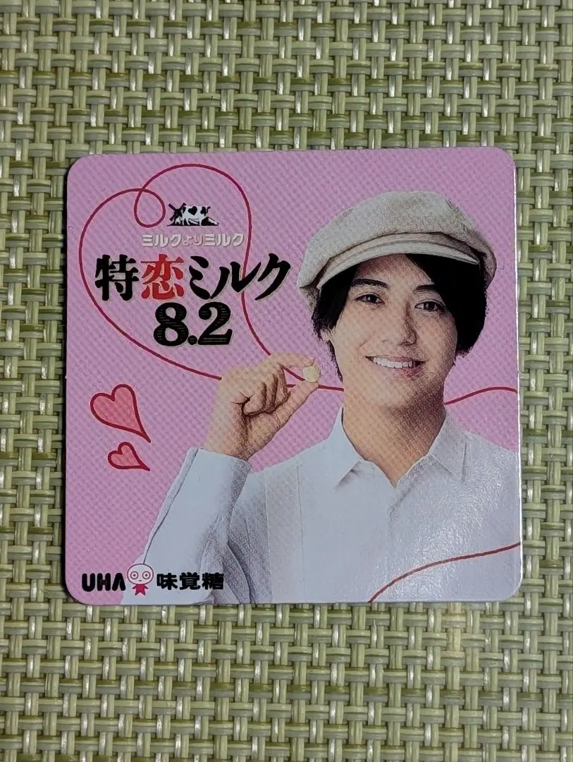 m11713572770_1.jpg?1765805189