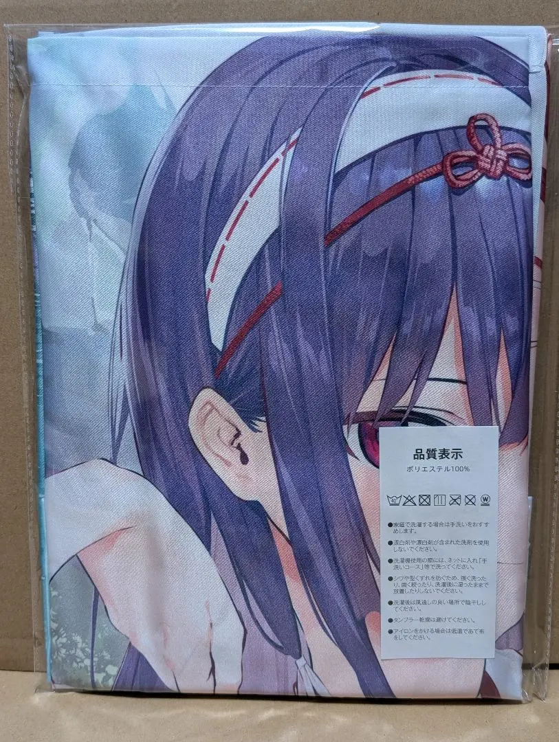 2026年最新】履いてください、鷹峰さん タペストリーの人気アイテム