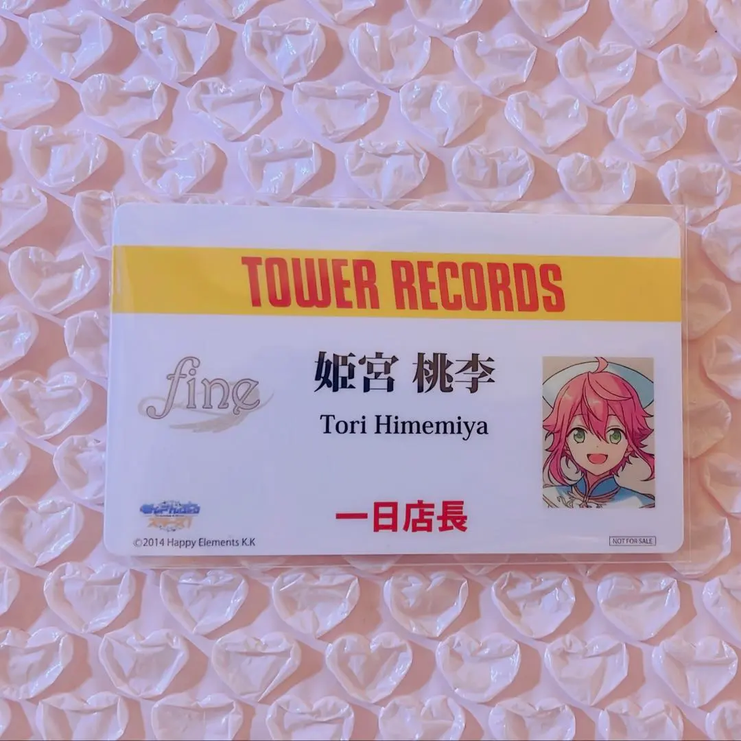 2026年最新】一日店長 あんスタの人気アイテム - メルカリ