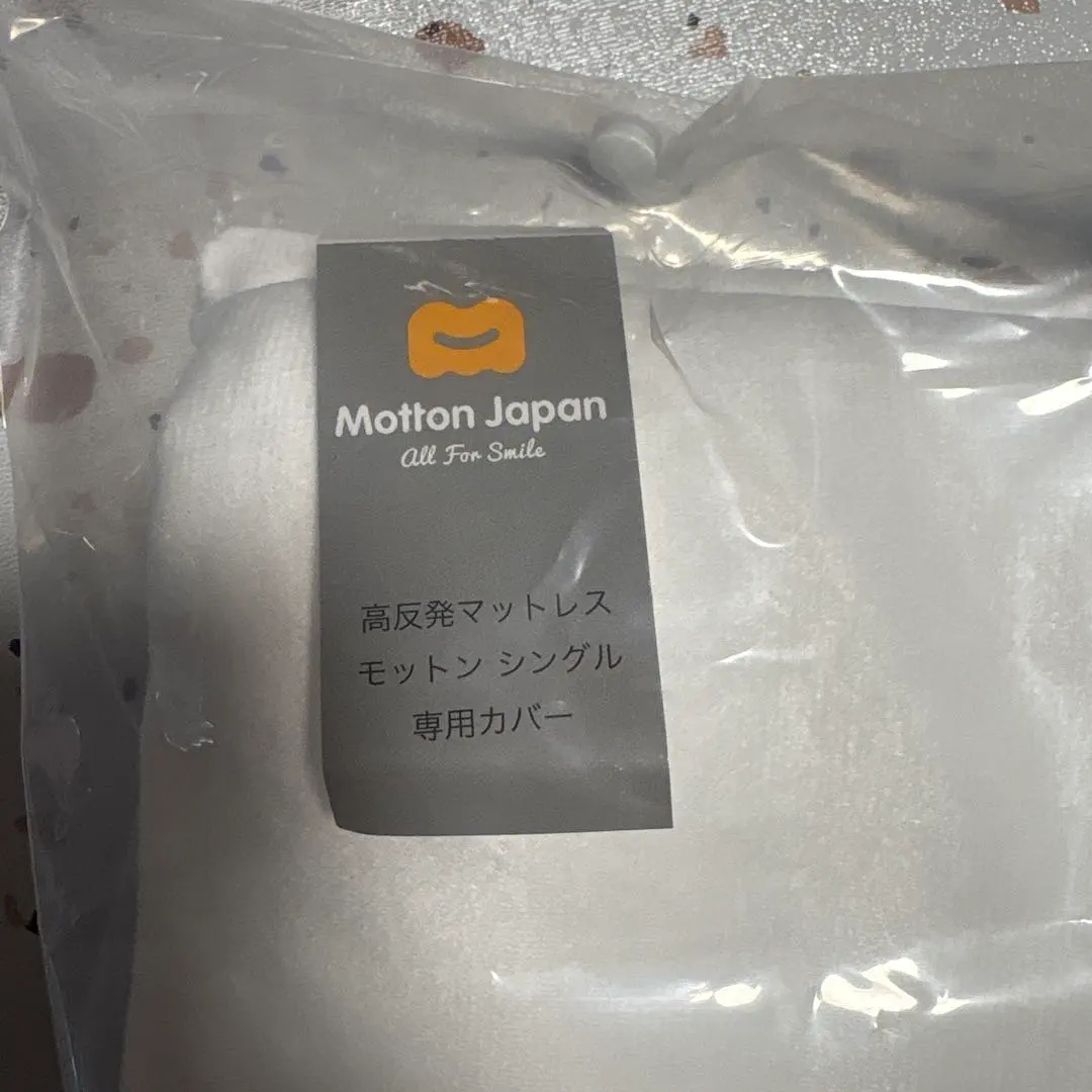 2026年最新】モットンの人気アイテム - メルカリ