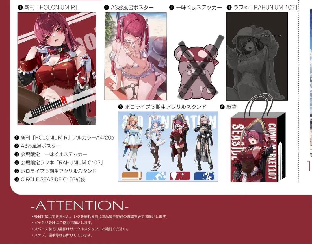 2026年最新】あかさあい 新刊セットの人気アイテム - メルカリ