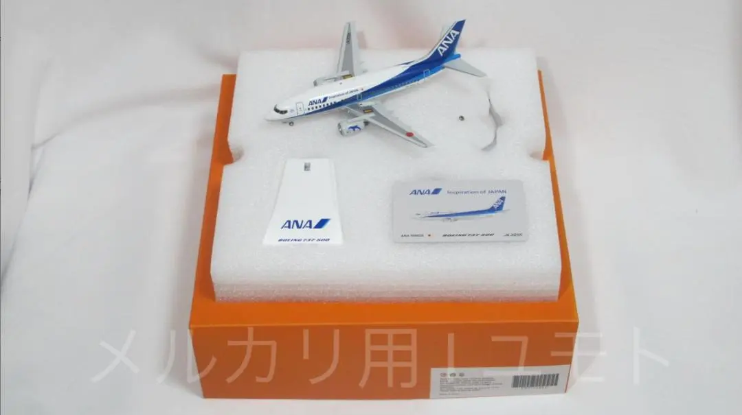 2026年最新】jc wings anaの人気アイテム - メルカリ