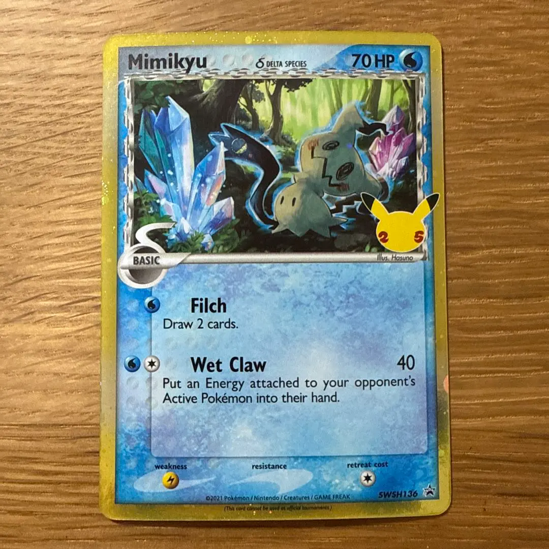 2026年最新】ミミッキュδの人気アイテム - メルカリ