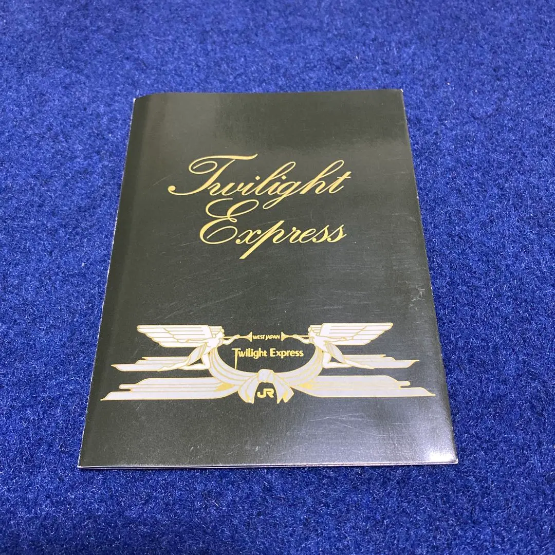 2026年最新】トワイライトエクスプレスパンフレットの人気アイテム
