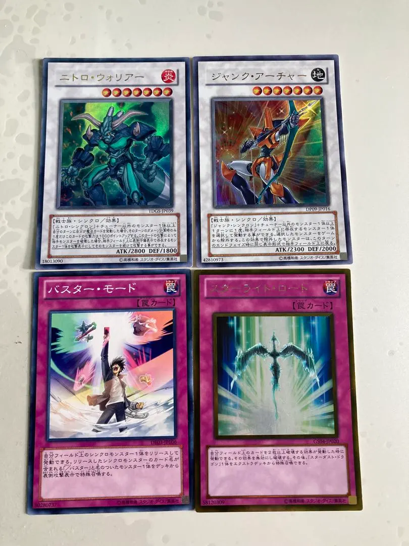 2026年最新】パワー・オブ・ザ・デュエリストの人気アイテム - メルカリ