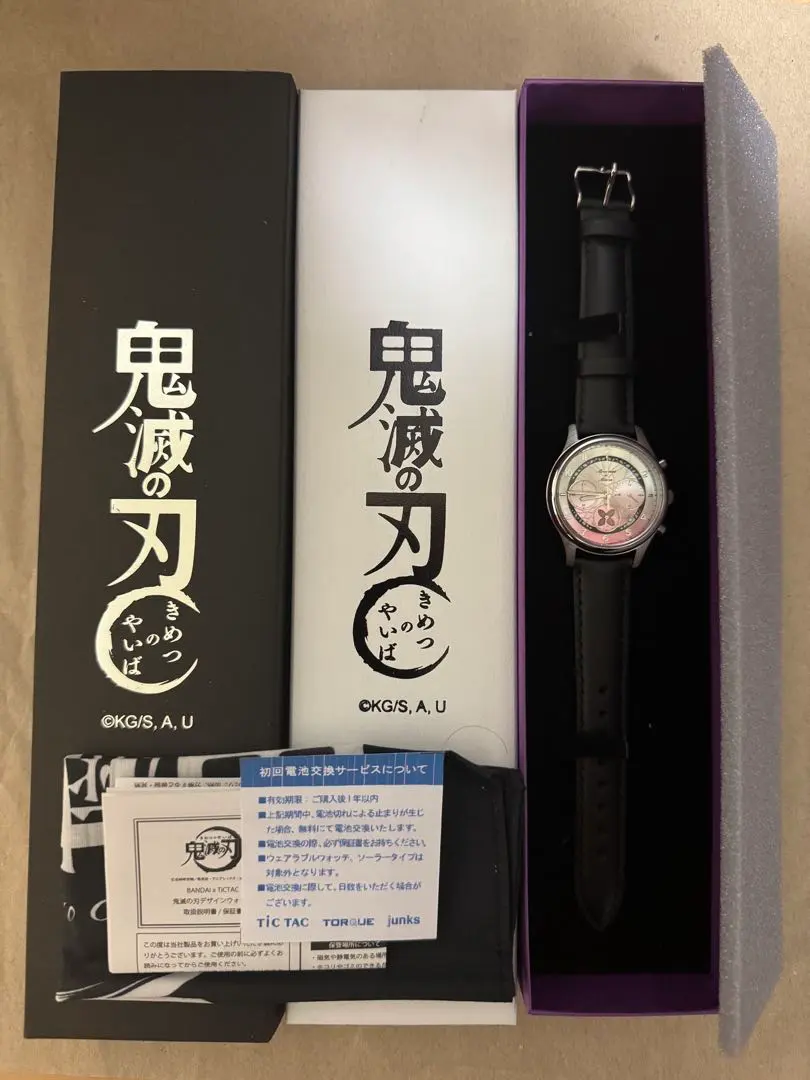 2026年最新】アニメ 鬼滅の刃 冨岡義勇 腕時計の人気アイテム - メルカリ