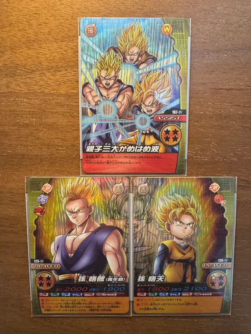 2026年最新】w爆裂インパクト 孫悟空の人気アイテム - メルカリ