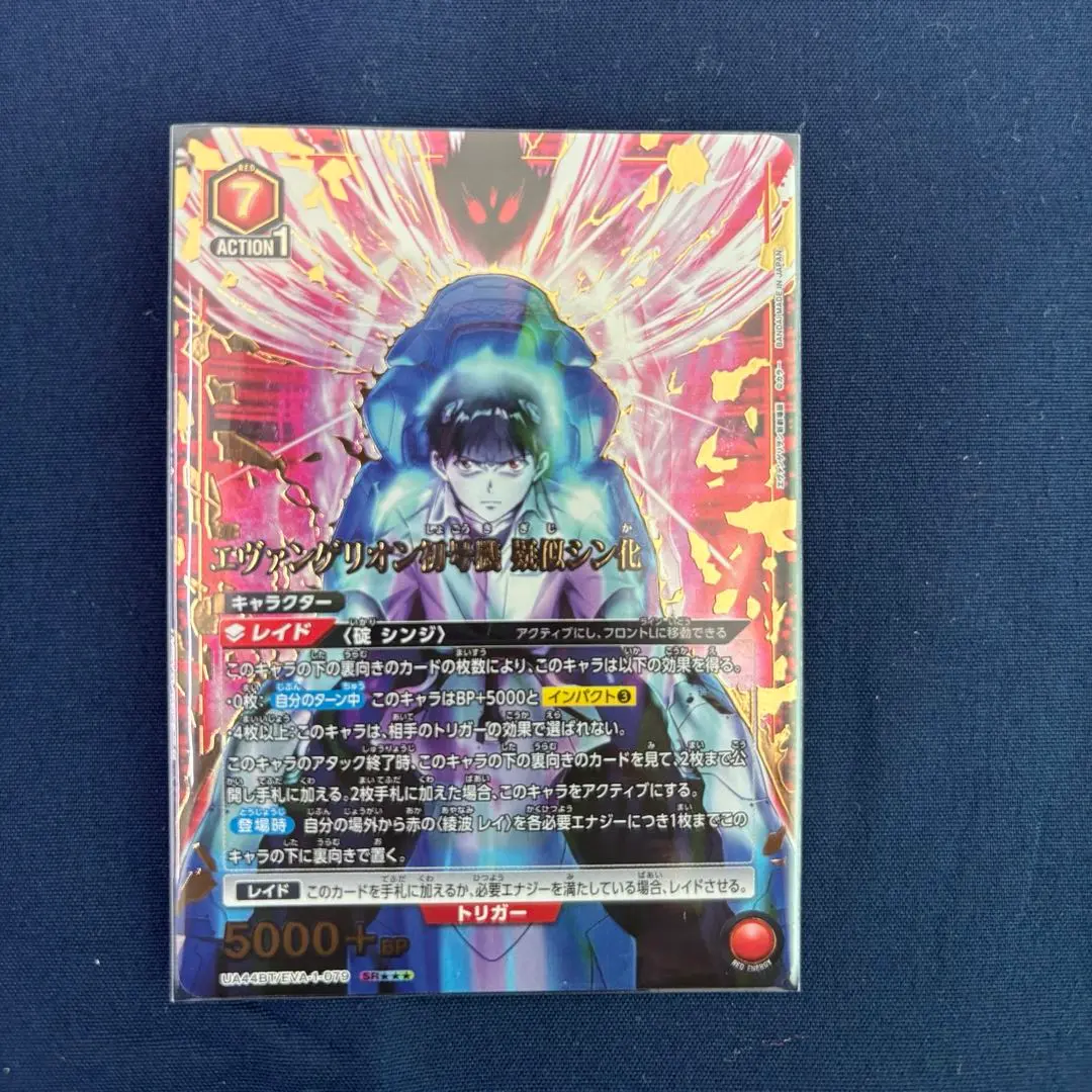 2026年最新】エヴァンゲリオン初号機 疑似シン化 SR 星3の人気アイテム