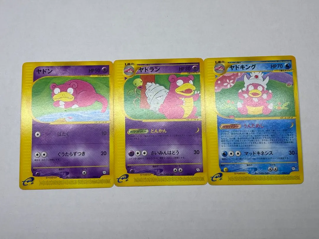 2026年最新】ポケモンカード ヤドン トレーナーズの人気アイテム