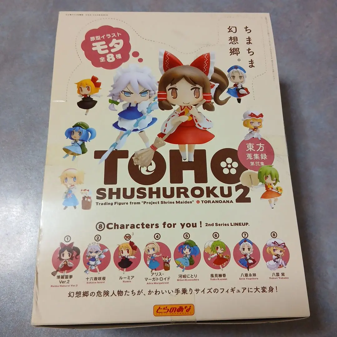2026年最新】東方蒐集録の人気アイテム - メルカリ