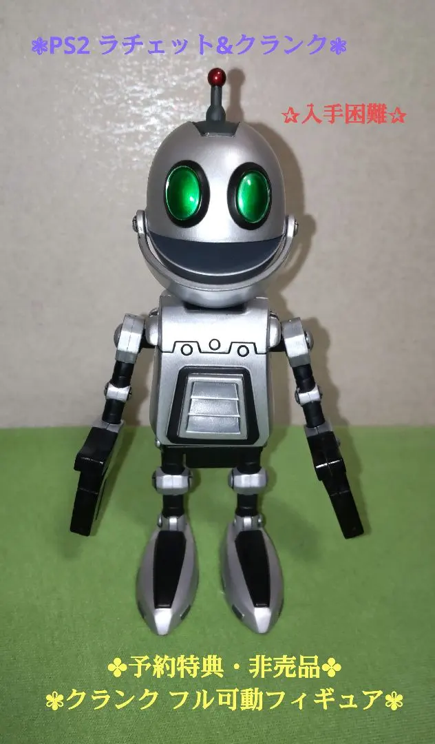 2026年最新】ラチェット&クランク フィギュアの人気アイテム - メルカリ
