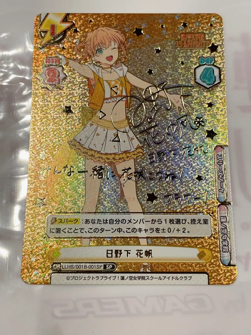 2026年最新】楡井希実 サインの人気アイテム - メルカリ