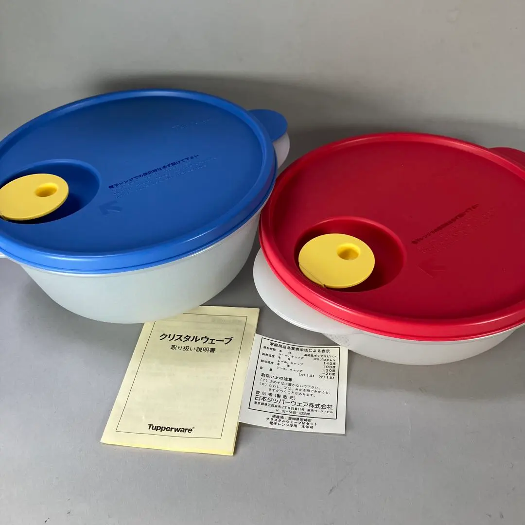 2026年最新】タッパーウェアクリスタルウェーブの人気アイテム - メルカリ
