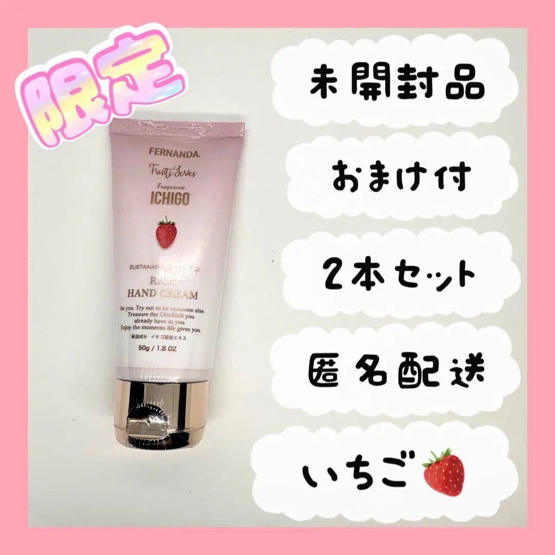 2026年最新】ストロベリーキング 香水の人気アイテム - メルカリ