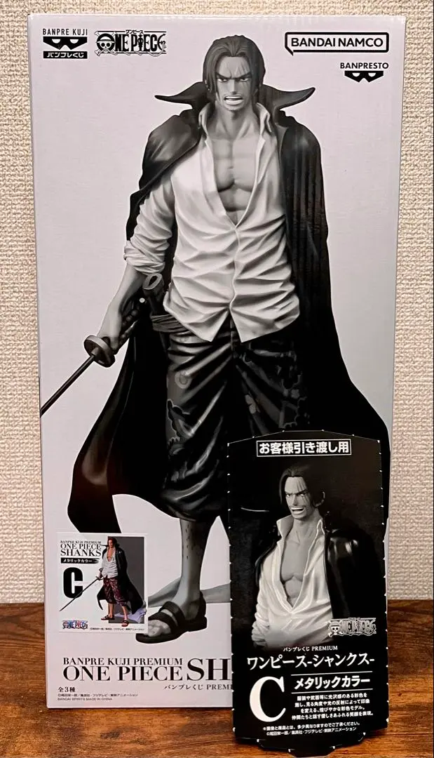 2026年最新】シャンクス くじ メタリックの人気アイテム - メルカリ