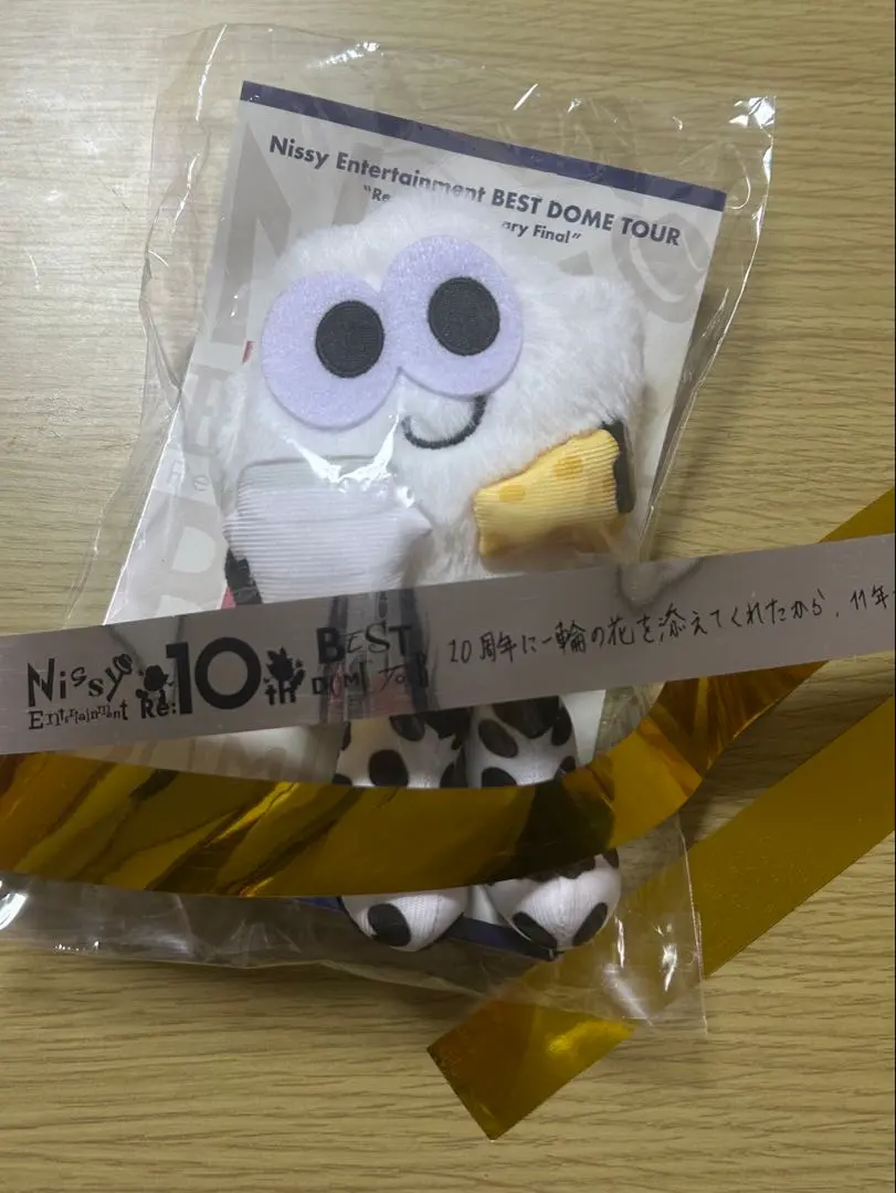 2026年最新】nissy 北海道りっぴーの人気アイテム - メルカリ