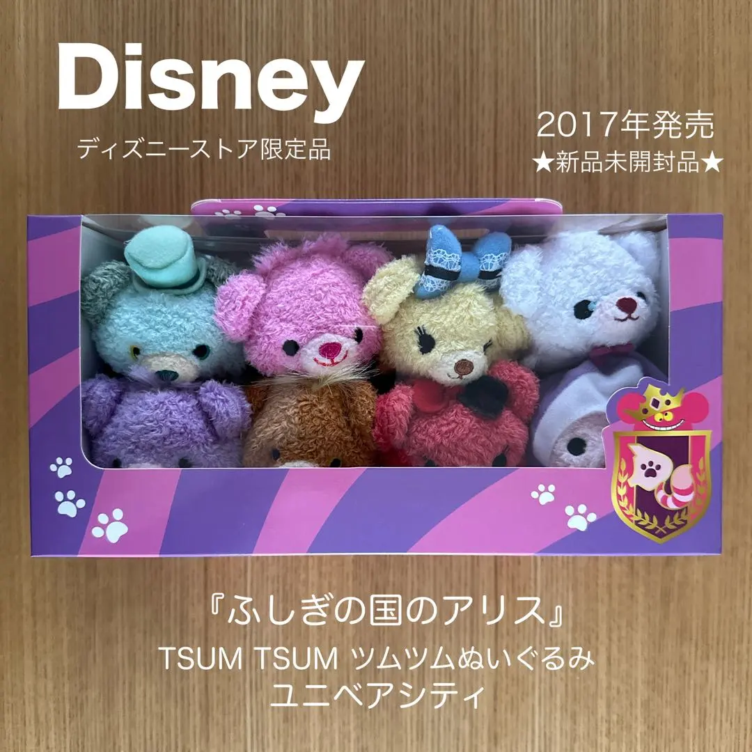 2026年最新】ユニベア ミントティーの人気アイテム - メルカリ