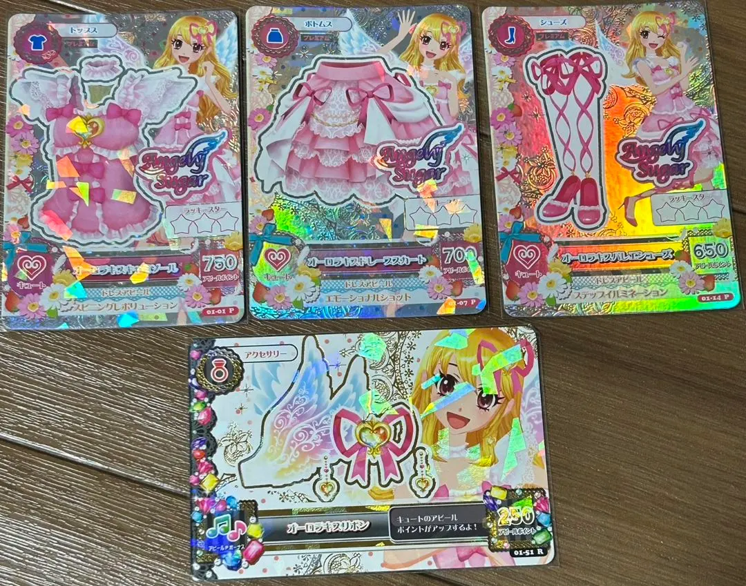 2026年最新】オーロラキスコーデ 排出版の人気アイテム - メルカリ