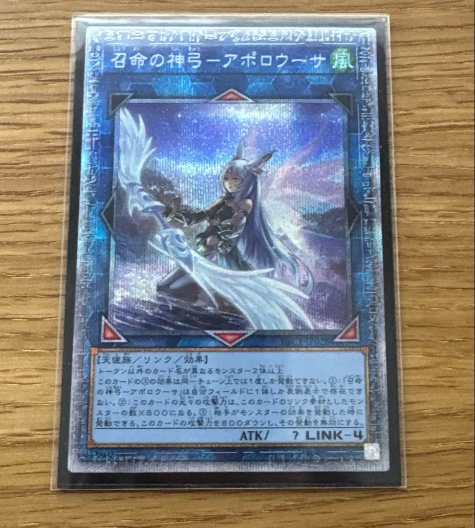 2026年最新】アポロウーサ プリズマの人気アイテム - メルカリ