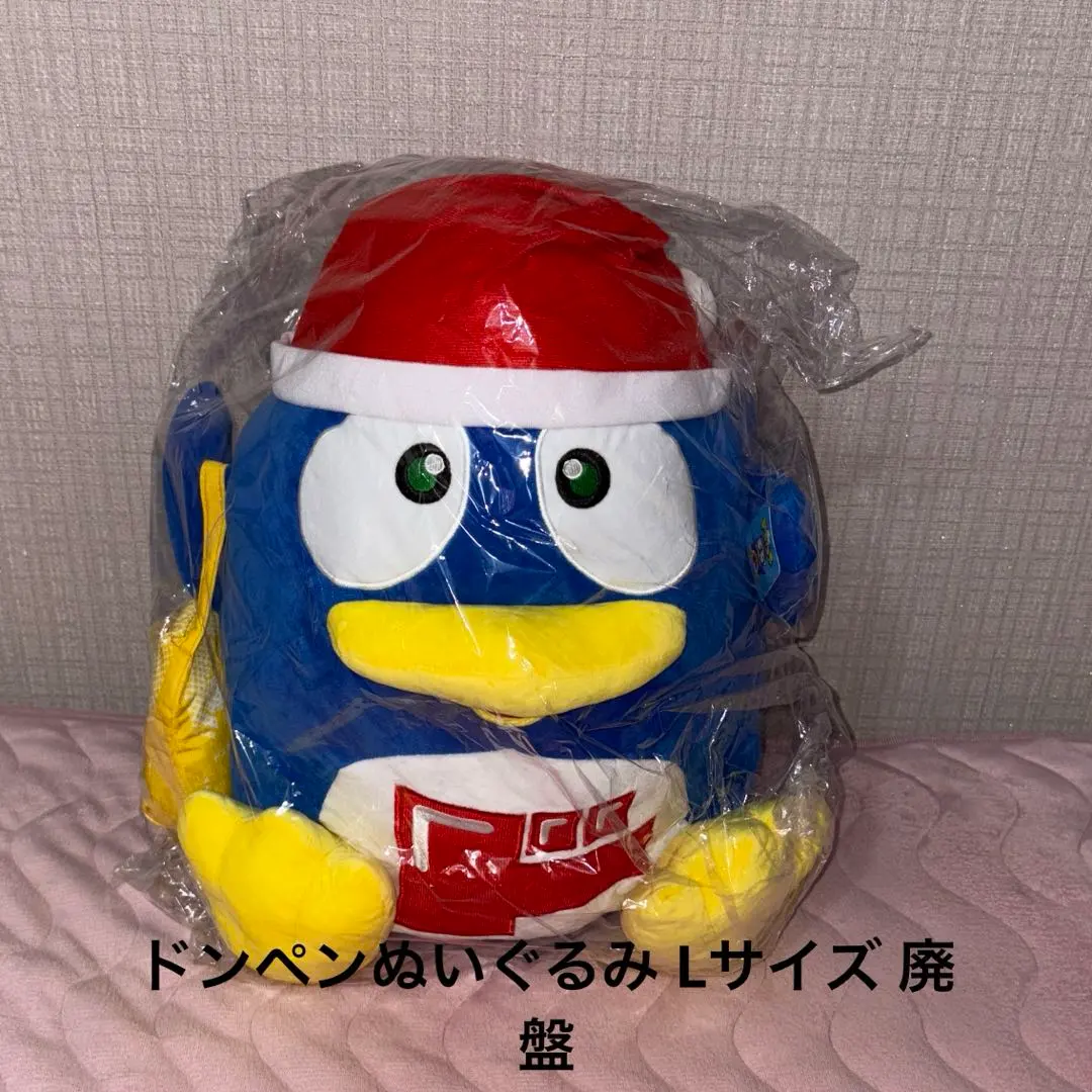 2026年最新】ドンペンぬいぐるみ特大の人気アイテム - メルカリ