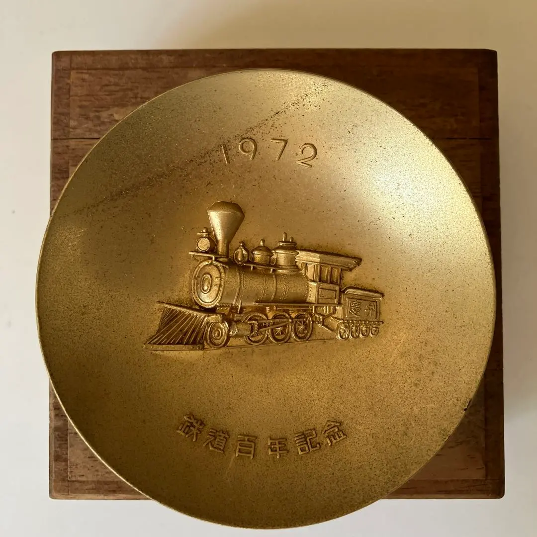 2026年最新】鉄道百年記念金杯の人気アイテム - メルカリ