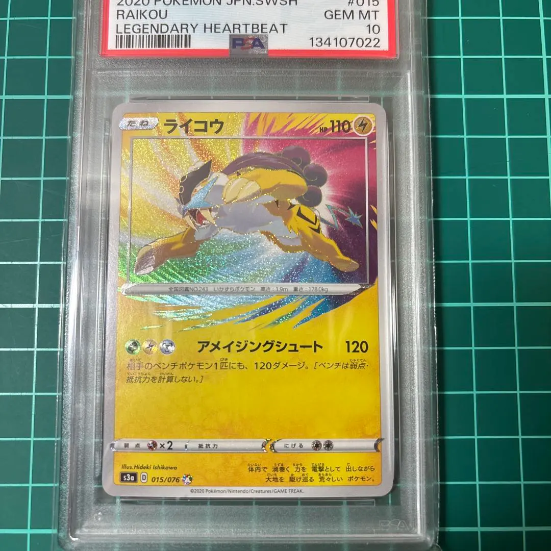 2026年最新】legendary collection ポケモンの人気アイテム - メルカリ