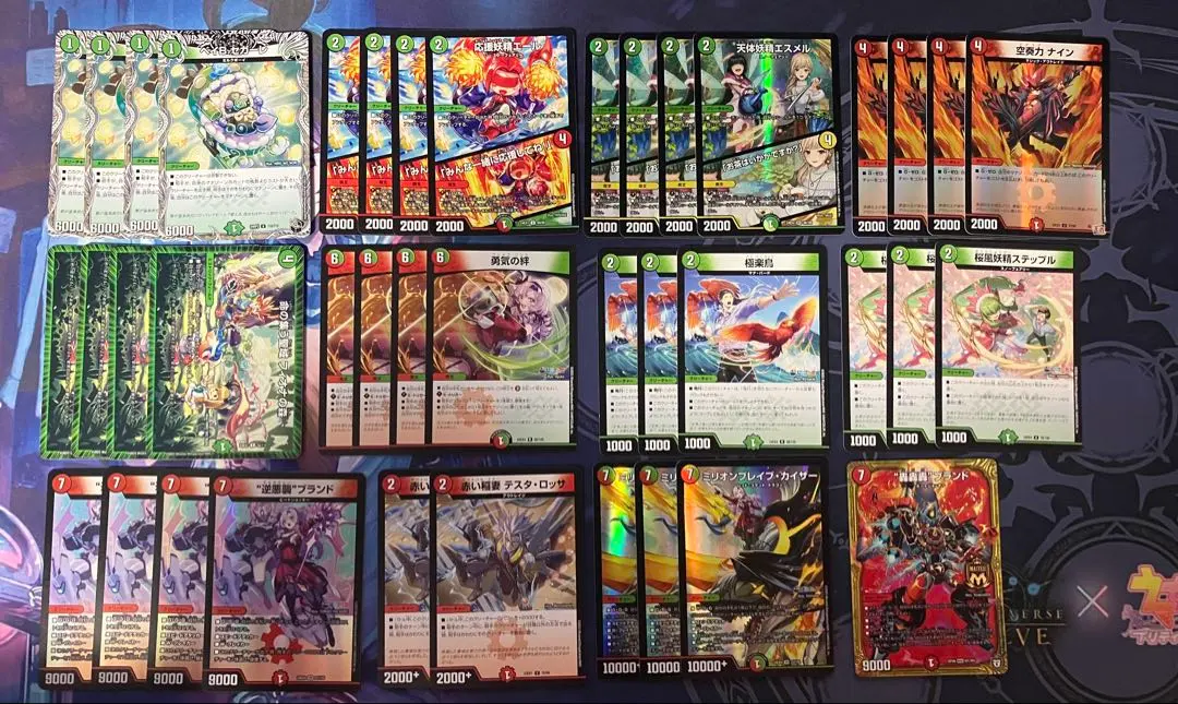 2026年最新】赤緑ギャラクシーの人気アイテム - メルカリ