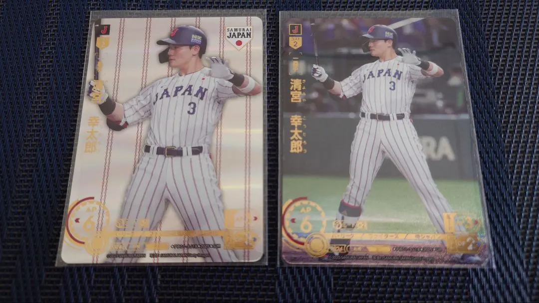 2026年最新】清宮幸太郎 ドリームオーダーの人気アイテム - メルカリ