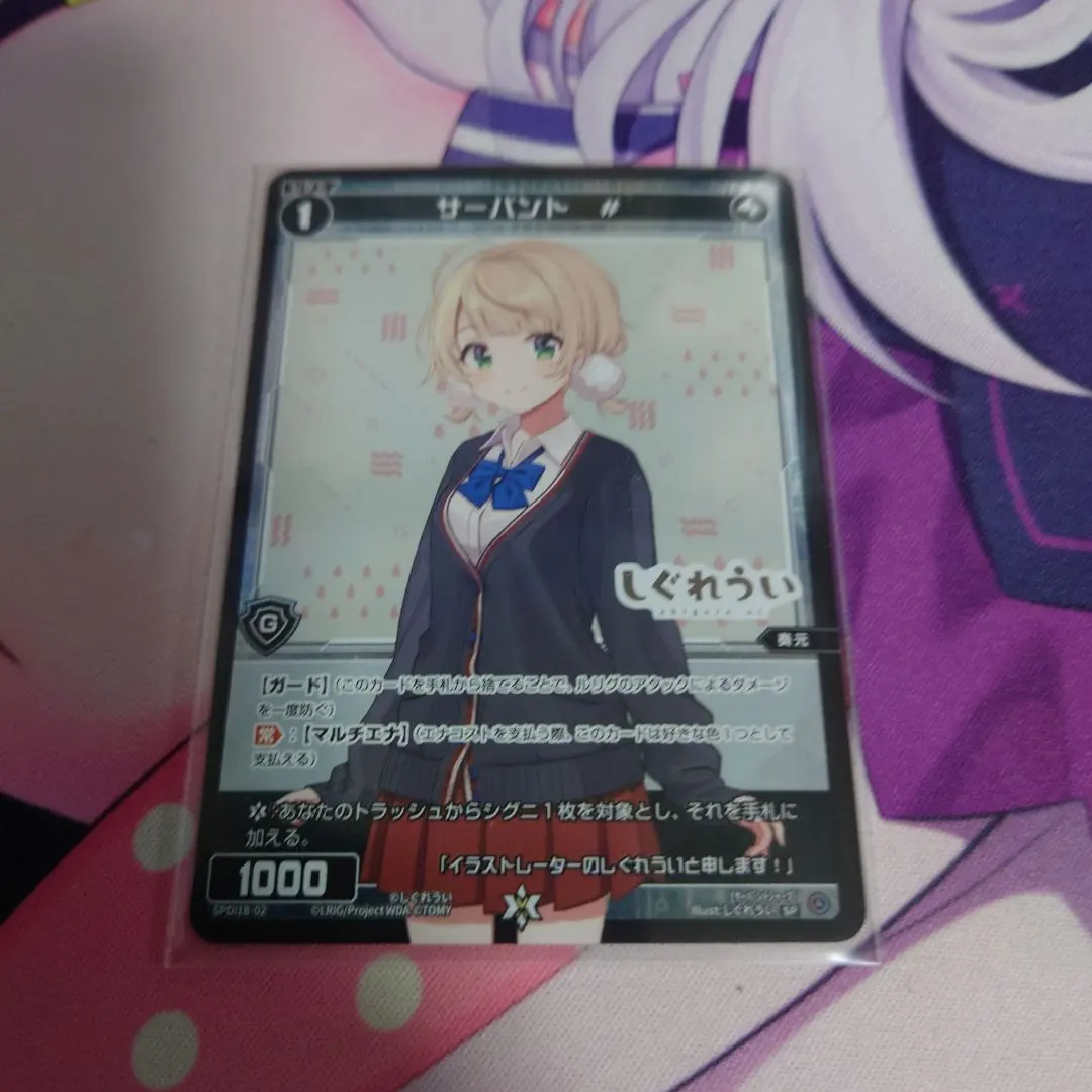 2026年最新】wixoss しぐれういの人気アイテム - メルカリ