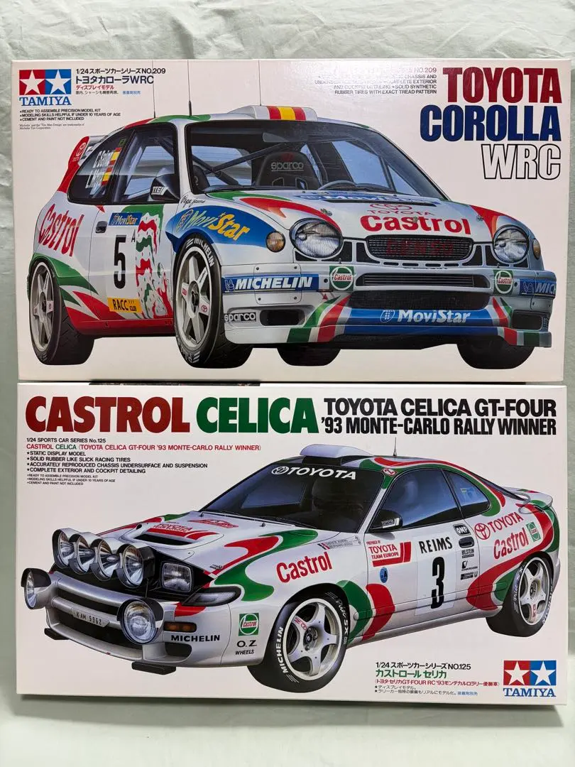 2026年最新】タミヤ1/24 カローラの人気アイテム - メルカリ