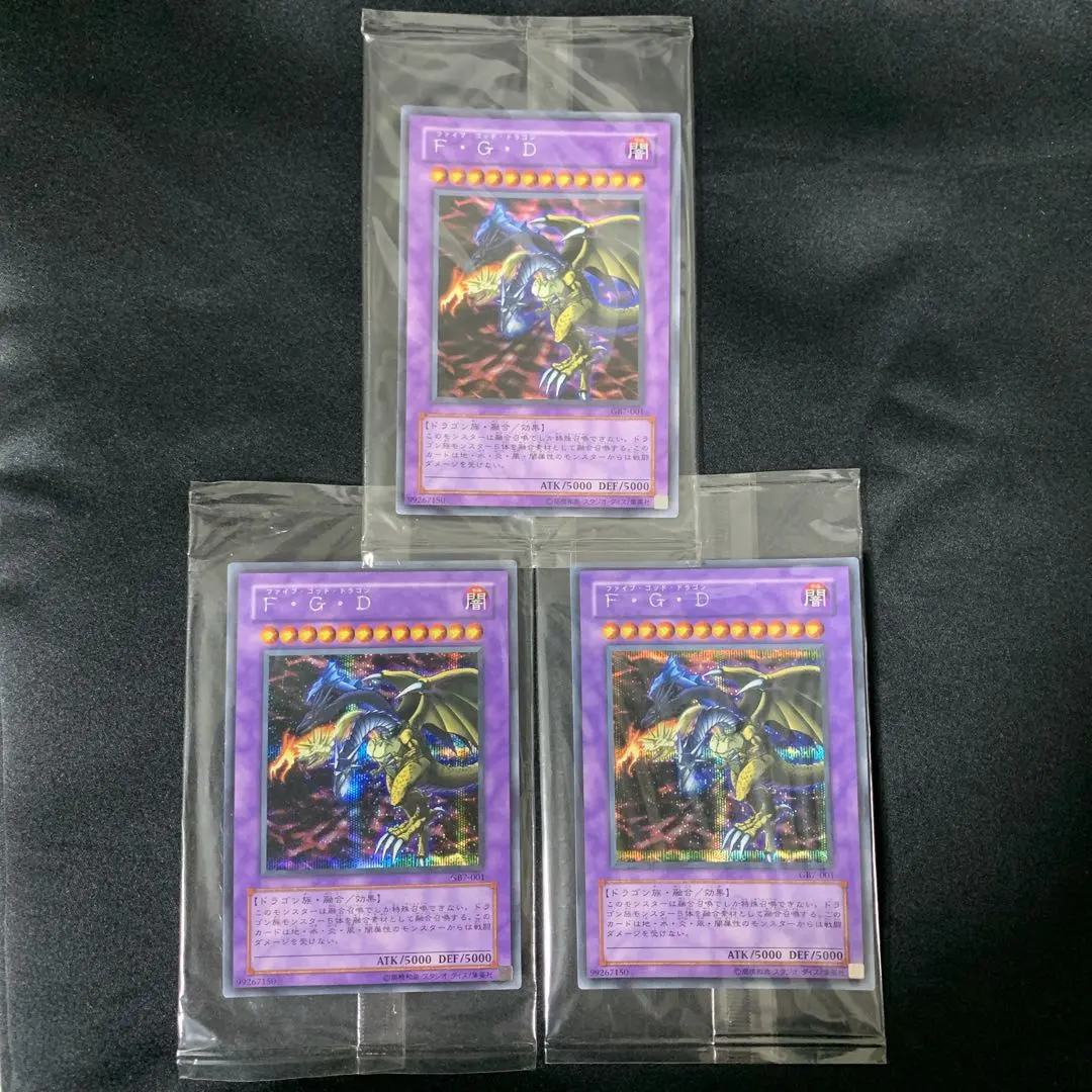 2026年最新】ファイブゴッドドラゴン シークレットの人気アイテム