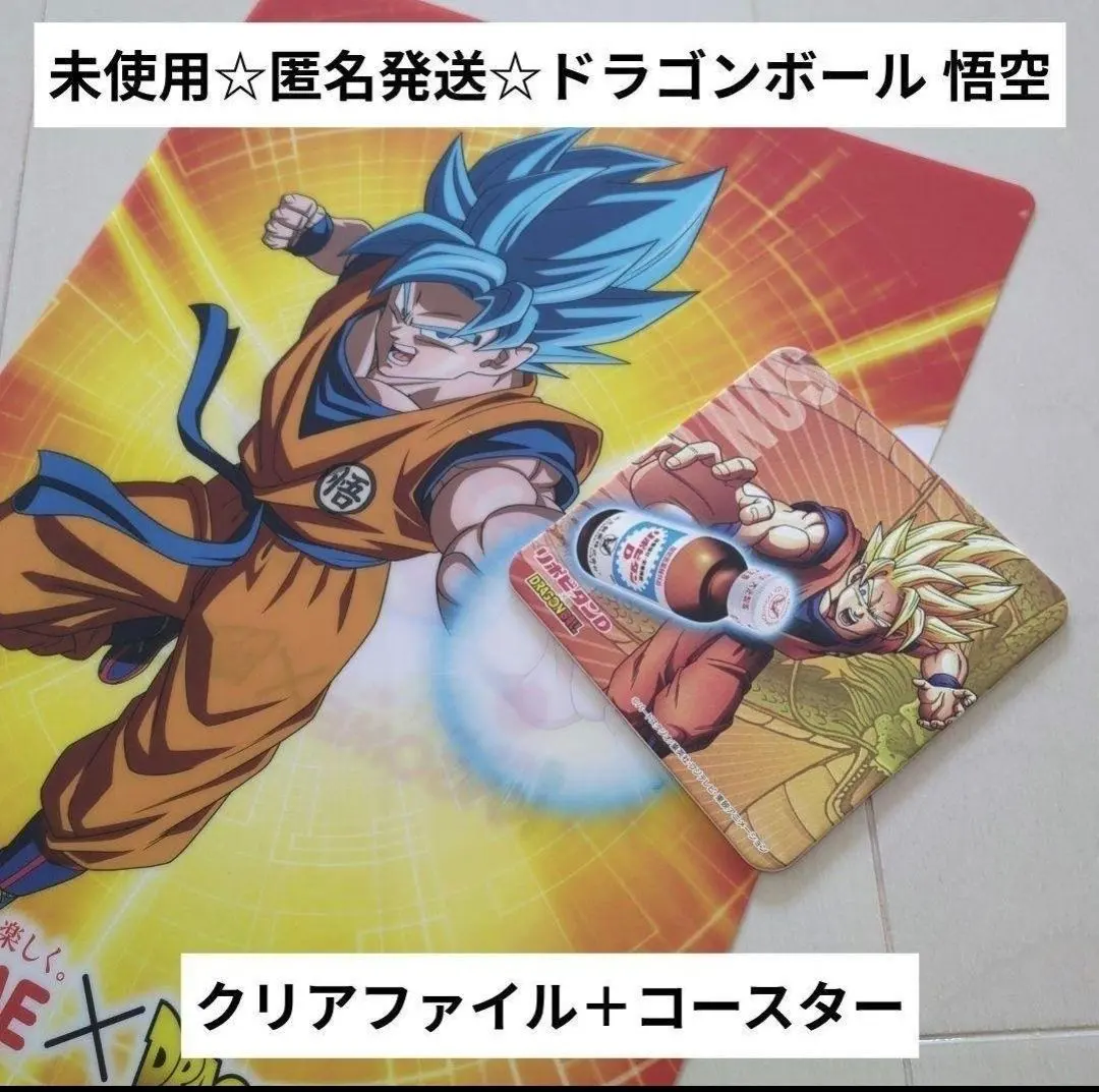 2026年最新】ドラゴンボール リポビタンdの人気アイテム - メルカリ