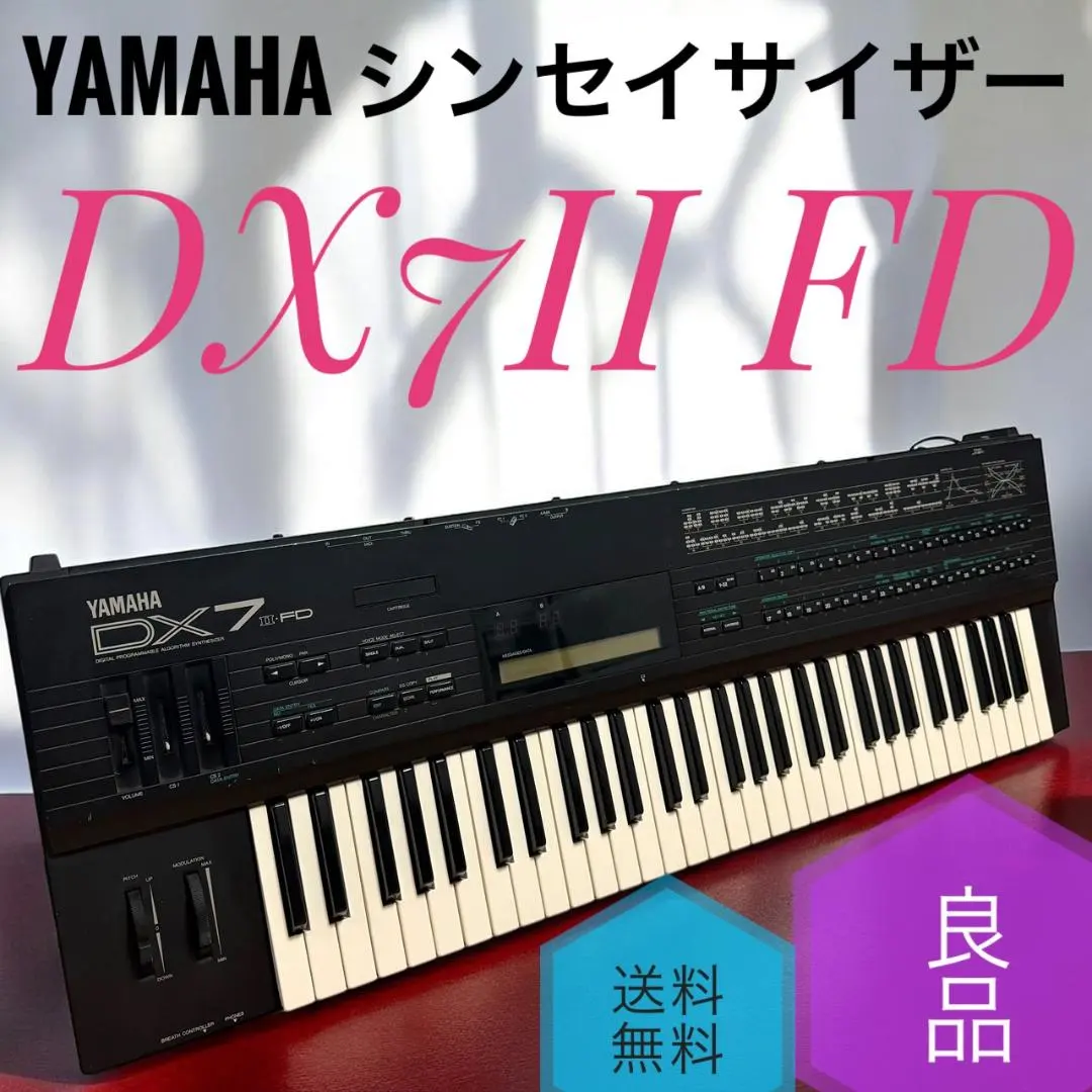 2026年最新】yamaha dx7 ジャンクの人気アイテム - メルカリ