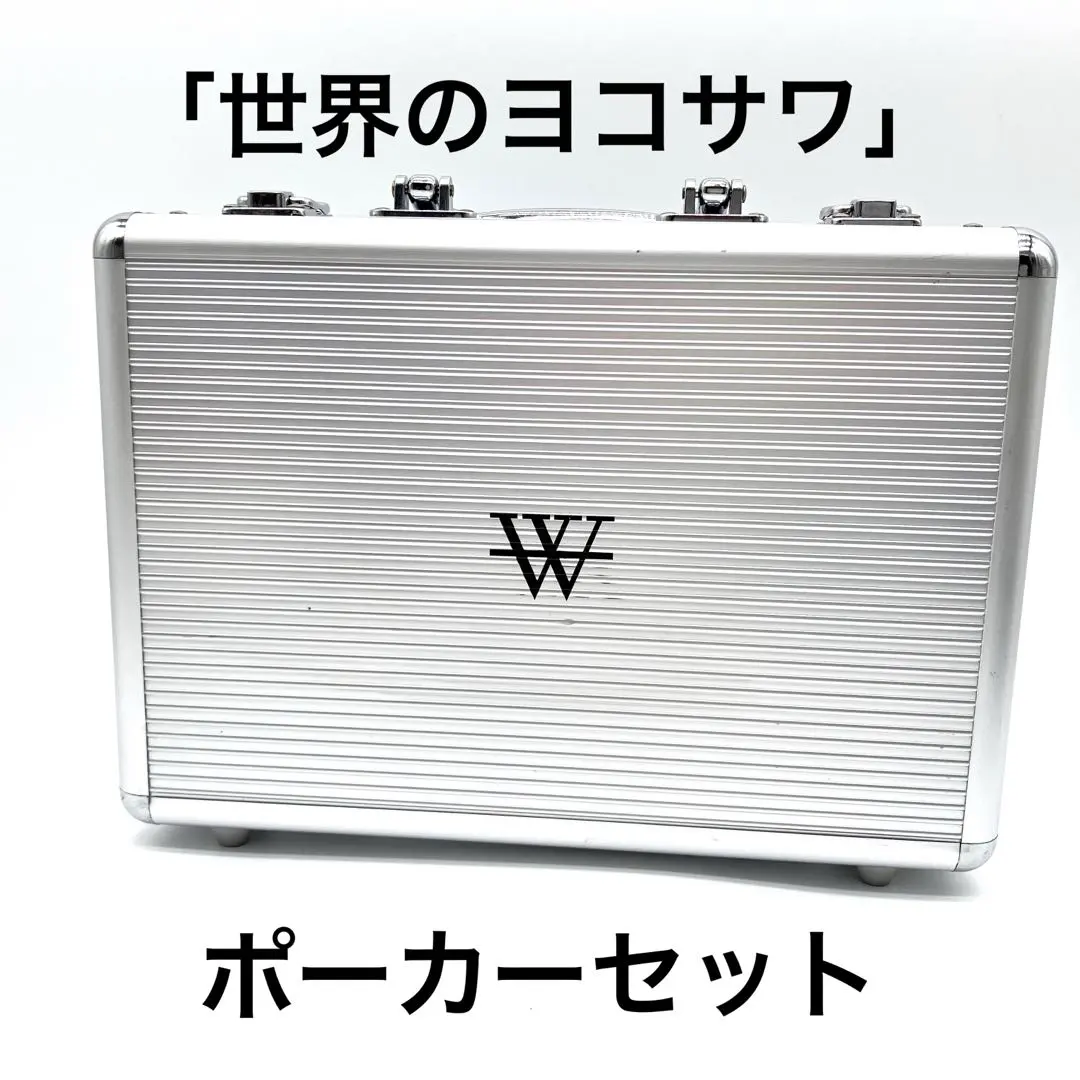 2026年最新】ヨコサワ ポーカーの人気アイテム - メルカリ