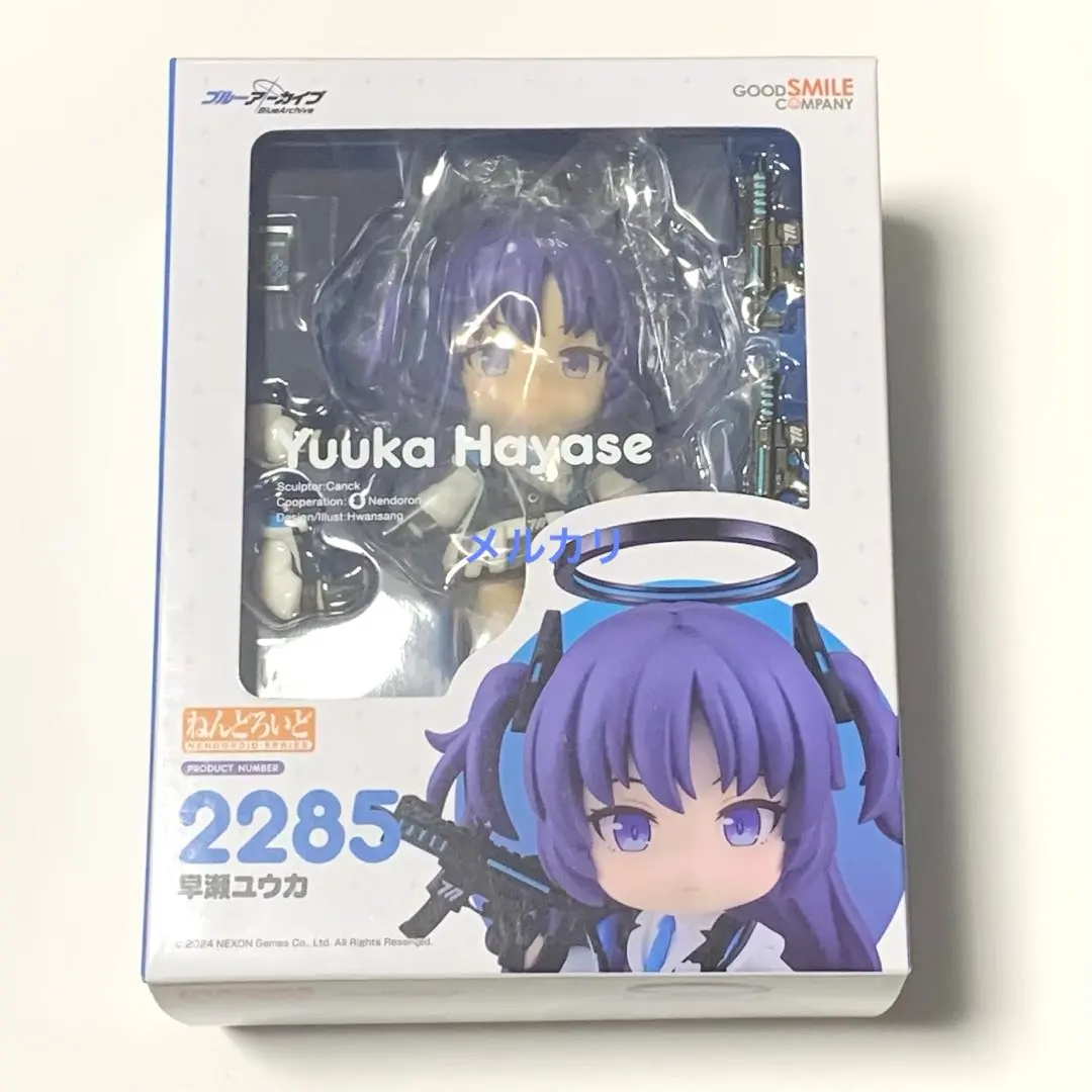 2026年最新】ねんどろいど ブルーアーカイブ -Blue Archive- 早瀬