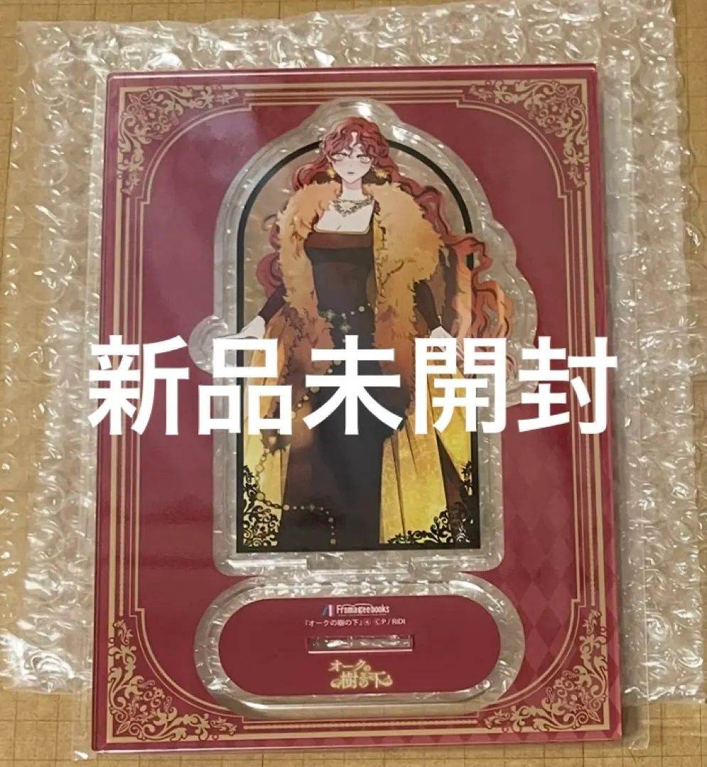 2026年最新】オークの樹の下 アクリルの人気アイテム - メルカリ