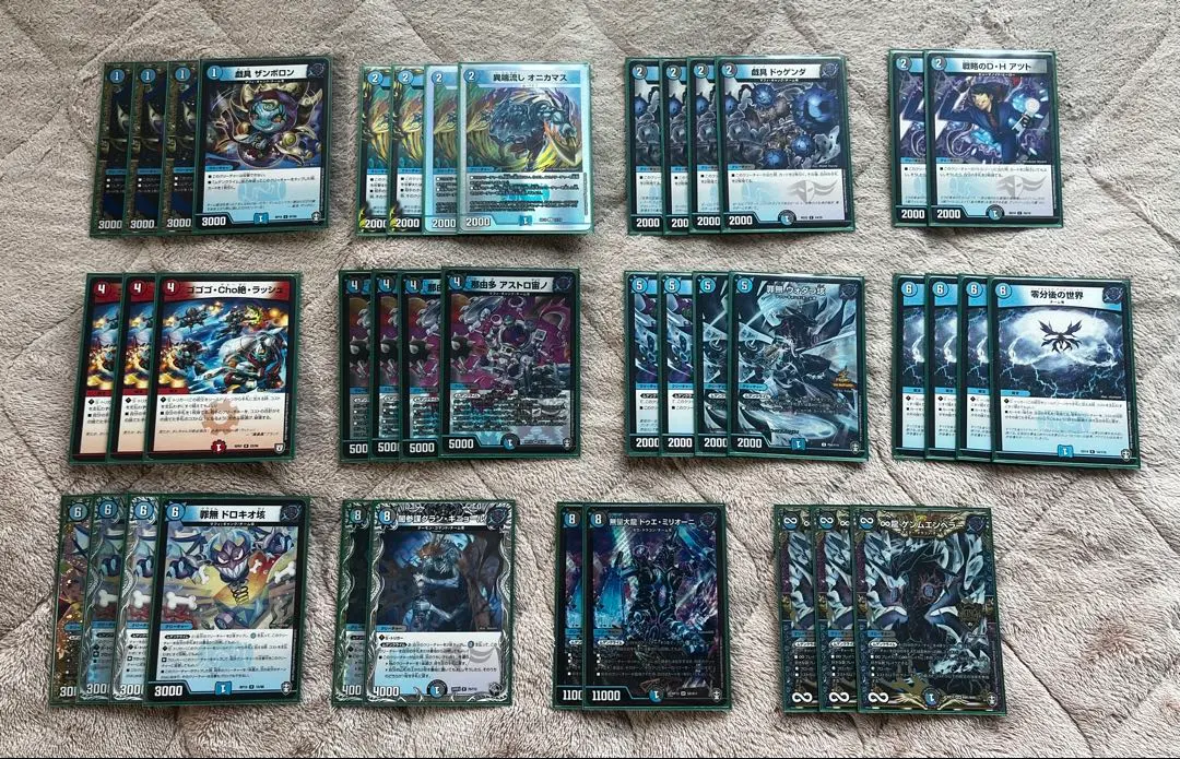 2026年最新】ゲンムエンペラーデッキの人気アイテム - メルカリ