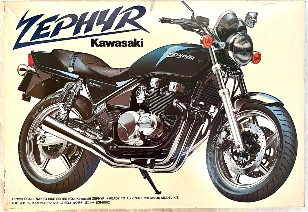 2026年最新】アオシマ カワサキ ゼファーの人気アイテム - メルカリ