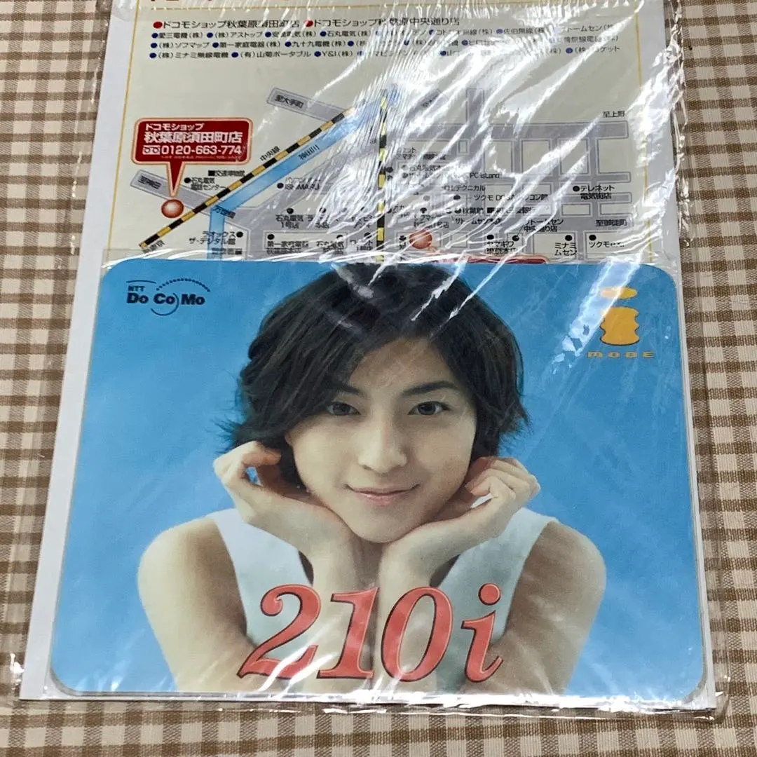 2026年最新】広末涼子 iモードの人気アイテム - メルカリ