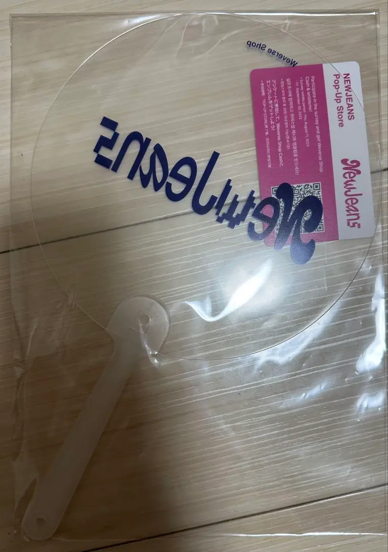 2026年最新】newjeans ミンジ うちわの人気アイテム - メルカリ