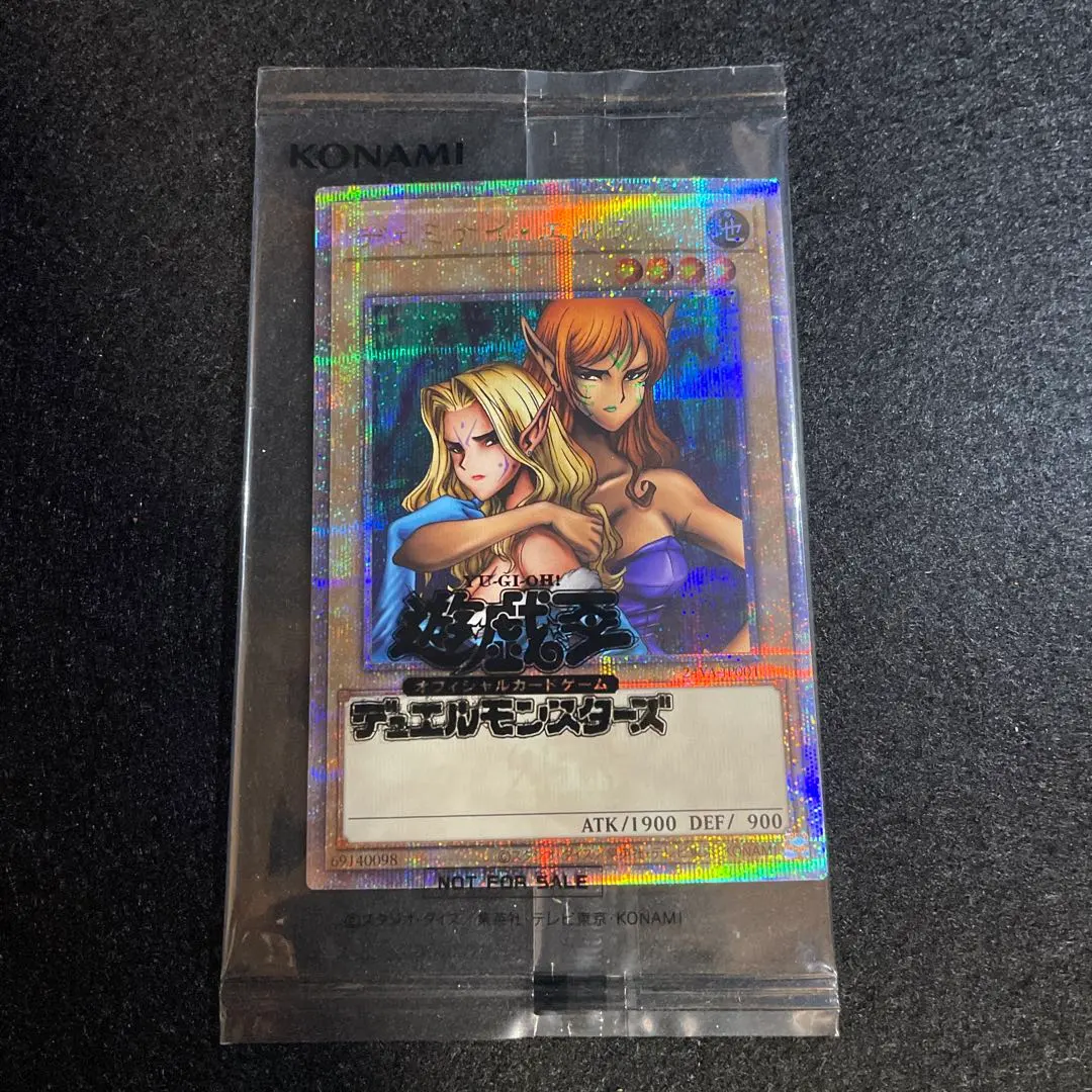 2026年最新】ヂェミナイ 未開封の人気アイテム - メルカリ