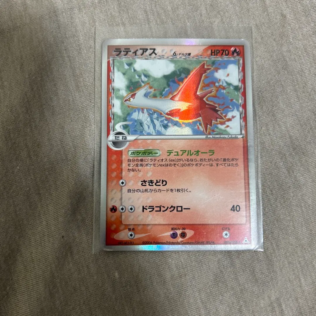 2026年最新】ラティアスEX デルタ種の人気アイテム - メルカリ