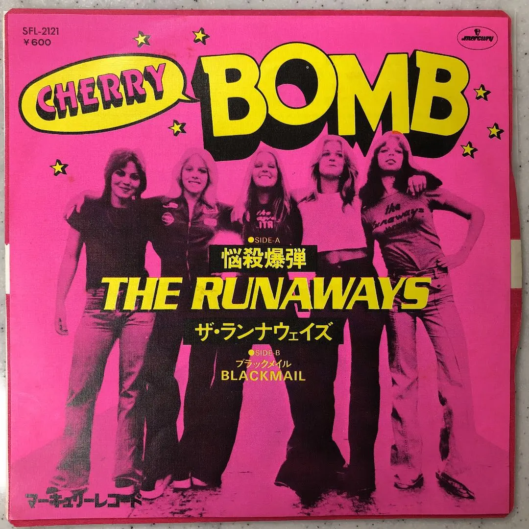 2026年最新】ランナウェイズ THE RUNAWAYSの人気アイテム - メルカリ